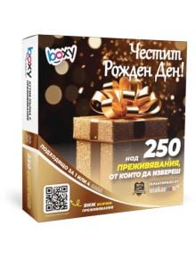 Ваучер за преживяване BOXY - За Рожден ден! - BOXY - Makaroon - Жена, Мъж - 3800502548317