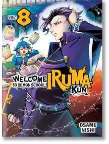 Welcome to Demon School! Iruma-kun, Vol. 8