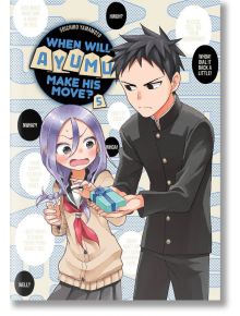 When Will Ayumu Make His Move, Vol. 5 - Soichiro Yamamoto - Kodansha Comics - 5655 - 9781646513536