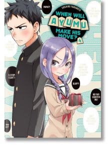 When Will Ayumu Make His Move, Vol. 4 - Soichiro Yamamoto - Kodansha Comics - 9781646513529