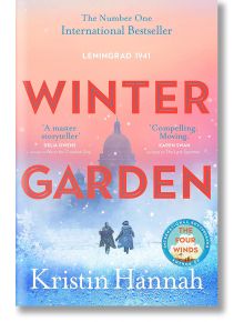 Winter Garden - Kristin Hannah - Жена, Мъж - Pan Macmillan - 9781529089578