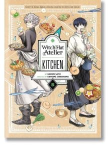 Witch Hat Atelier Kitchen, Vol. 5 - Kamome Shirahama, Hiromi Sato - Kodansha Comics - 9781646519675