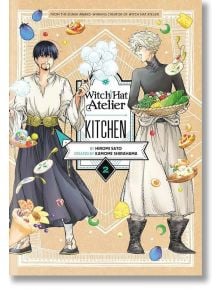 Witch Hat Atelier Kitchen, Vol. 2