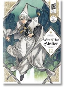 Witch Hat Atelier, Vol. 12 - Kamome Shirahama - Момиче - Kodansha Comics - 9798888770795