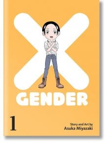 X-Gender 01 - 9781638583998