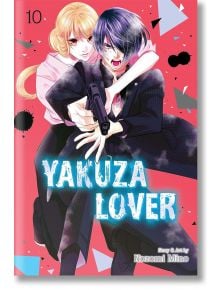 Yakuza Lover, Vol. 10 - Nozomi Mino - Жена - Viz Media - 9781974740529