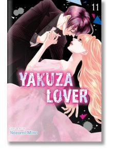 Yakuza Lover 11 - Nozomi Mino - Жена - Viz Media - 9781974741144