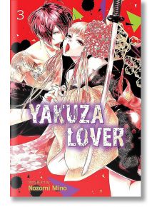 Yakuza Lover, Vol. 3 - Nozomi Mino - Viz Media - 9781974720644