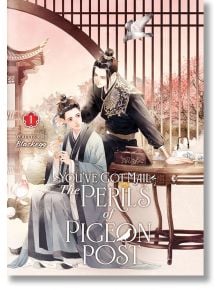 You've Got Mail: The Perils of Pigeon Post, Vol. 1 - Blackegg - Жена - Seven Seas - 9798888439753