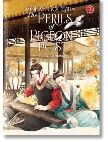 You've Got Mail: The Perils of Pigeon Post, Vol. 2 - Blackegg - Жена - Seven Seas - 9798891603172