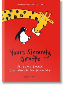 Yours Sincerely, Giraffe - Megumi Iwasa - 719735 - Момиче, Момче - Gecko Press - Gecko Press - 9781927271872