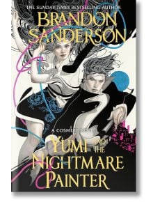 Yumi and the Nightmare Painter - Brandon Sanderson - Жена, Мъж - Gollancz - 9781399613453