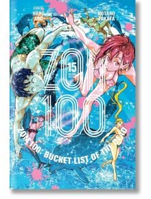 Zom 100 Bucket List of the Dead 15 - Haro Aso - Момче - Viz Media - 9781974745739